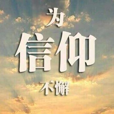 壹世長安