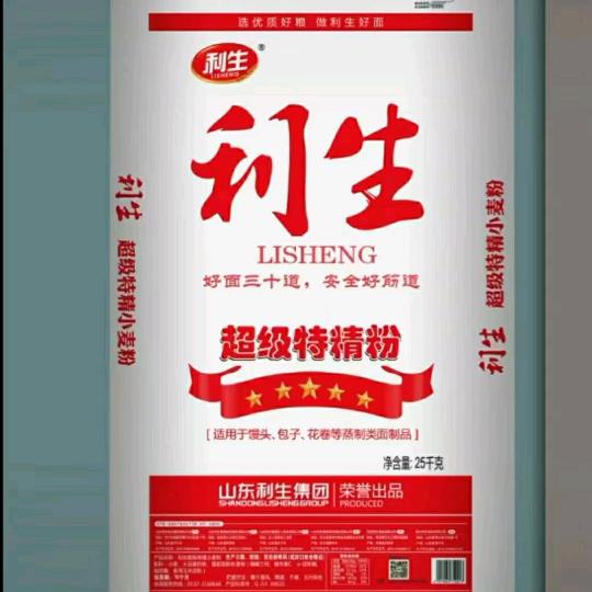 利生面粉