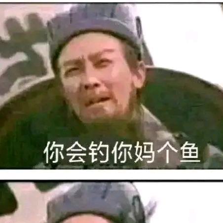 硬汉--枫子