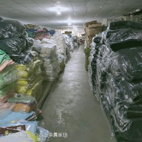 华晨家纺