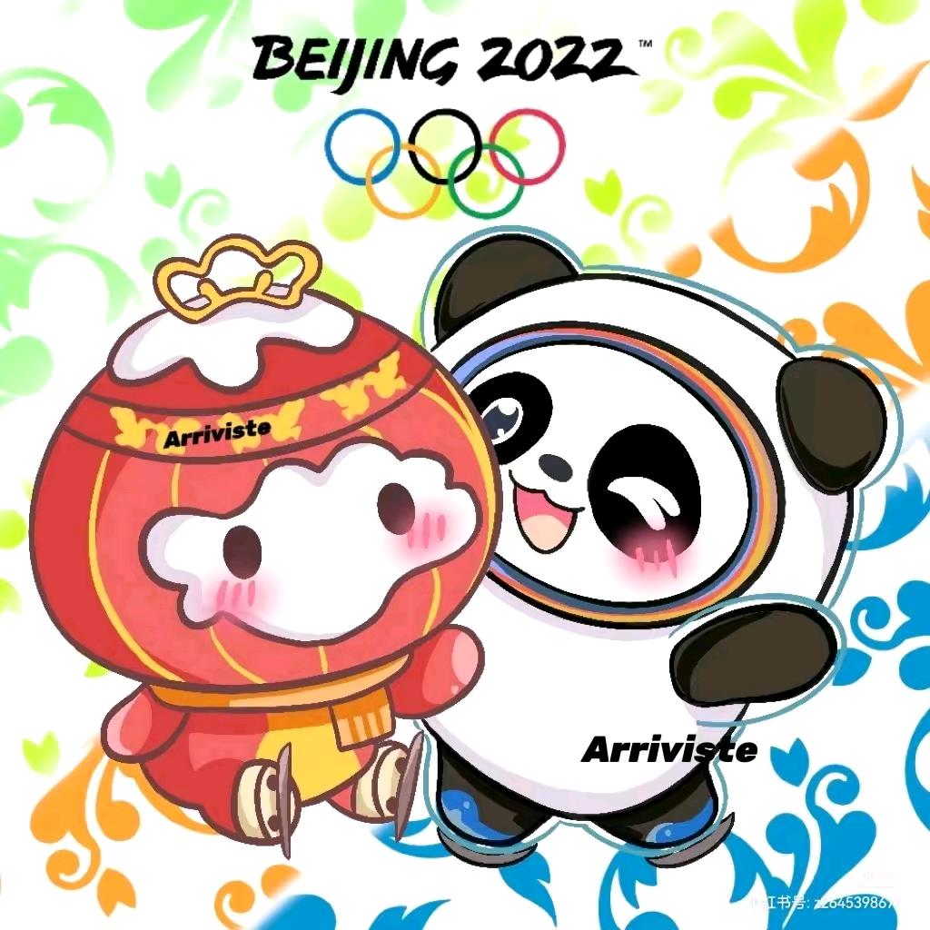 李若欣