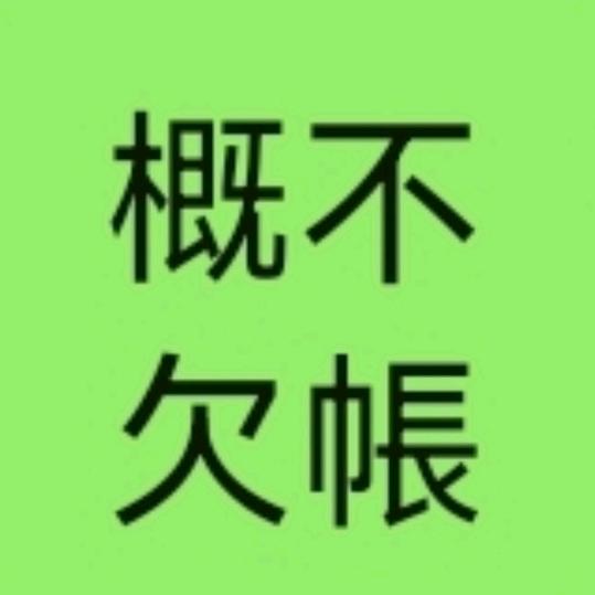 汇利达蔬菜水果