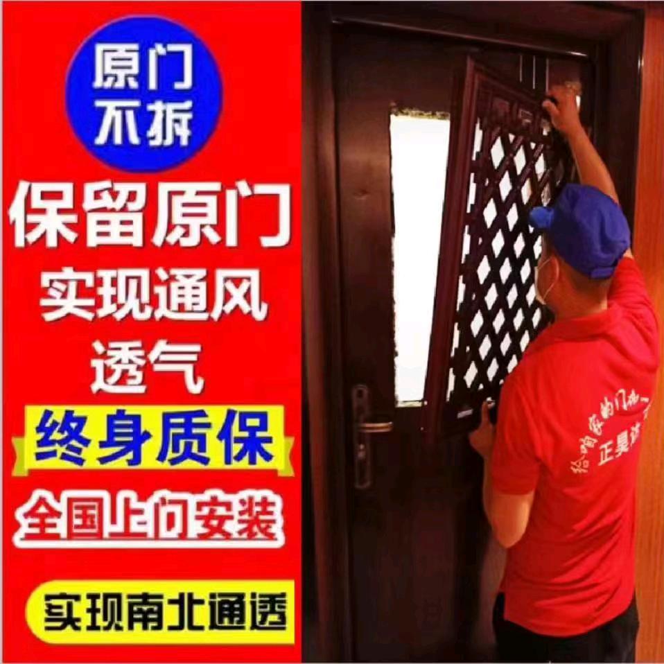 襄阳通风窗门中门防盗门