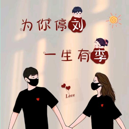 风尚造型免打理烫发