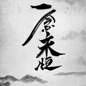丶丶