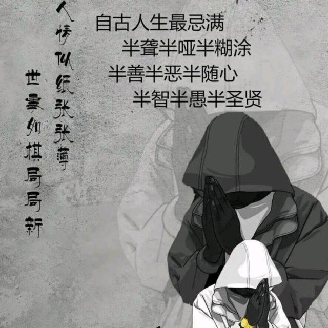 怣忈