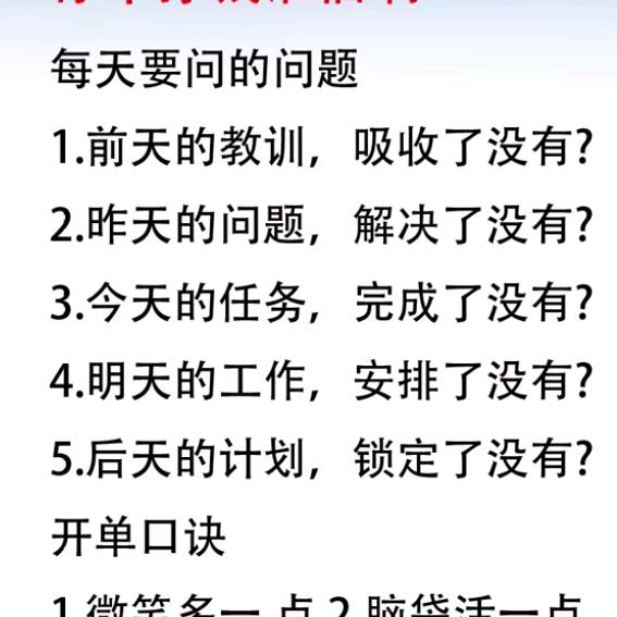 物及必反
