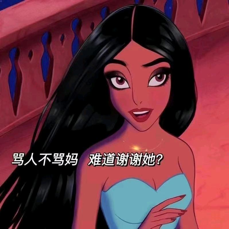 不要艾特潘潘.