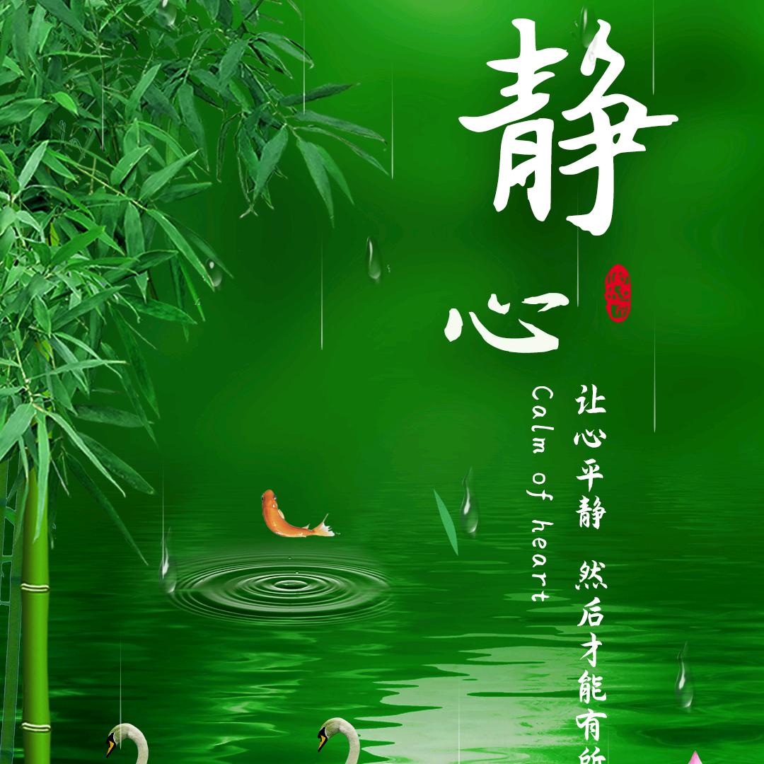 好心情wang