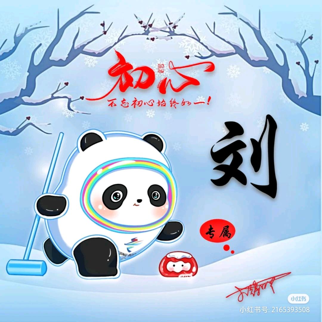 不会水的鱼