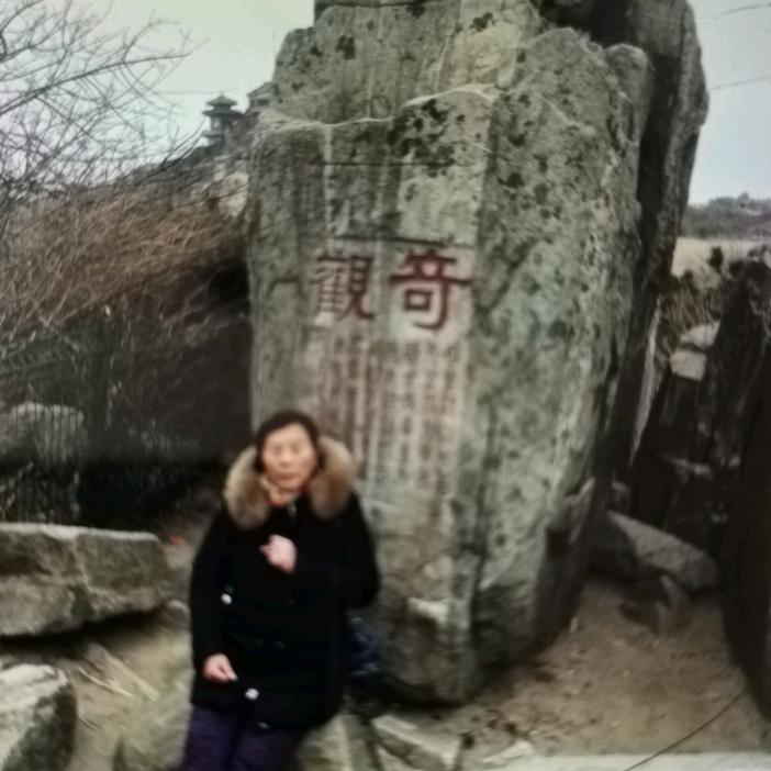 用户刘姐