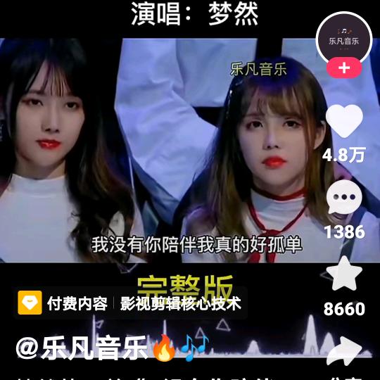 早晚8点半