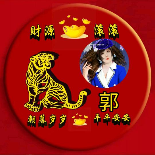 姐就是女王