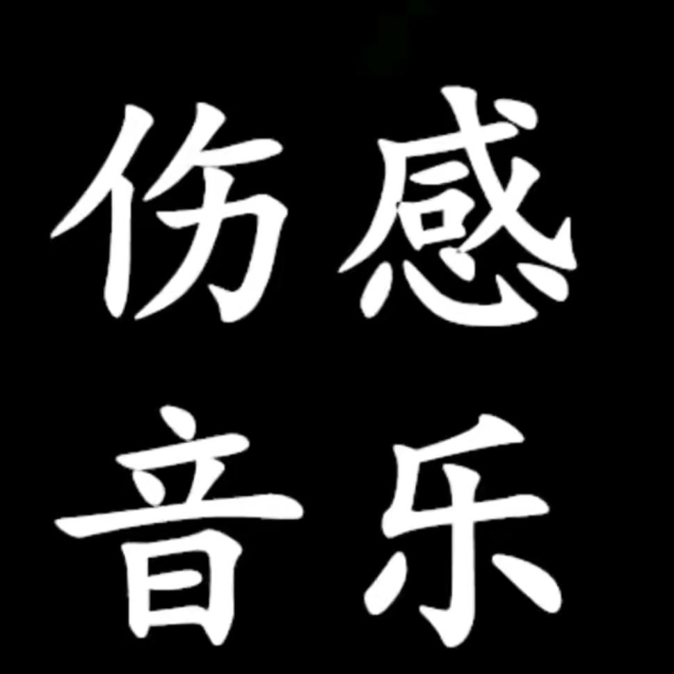 离你很近