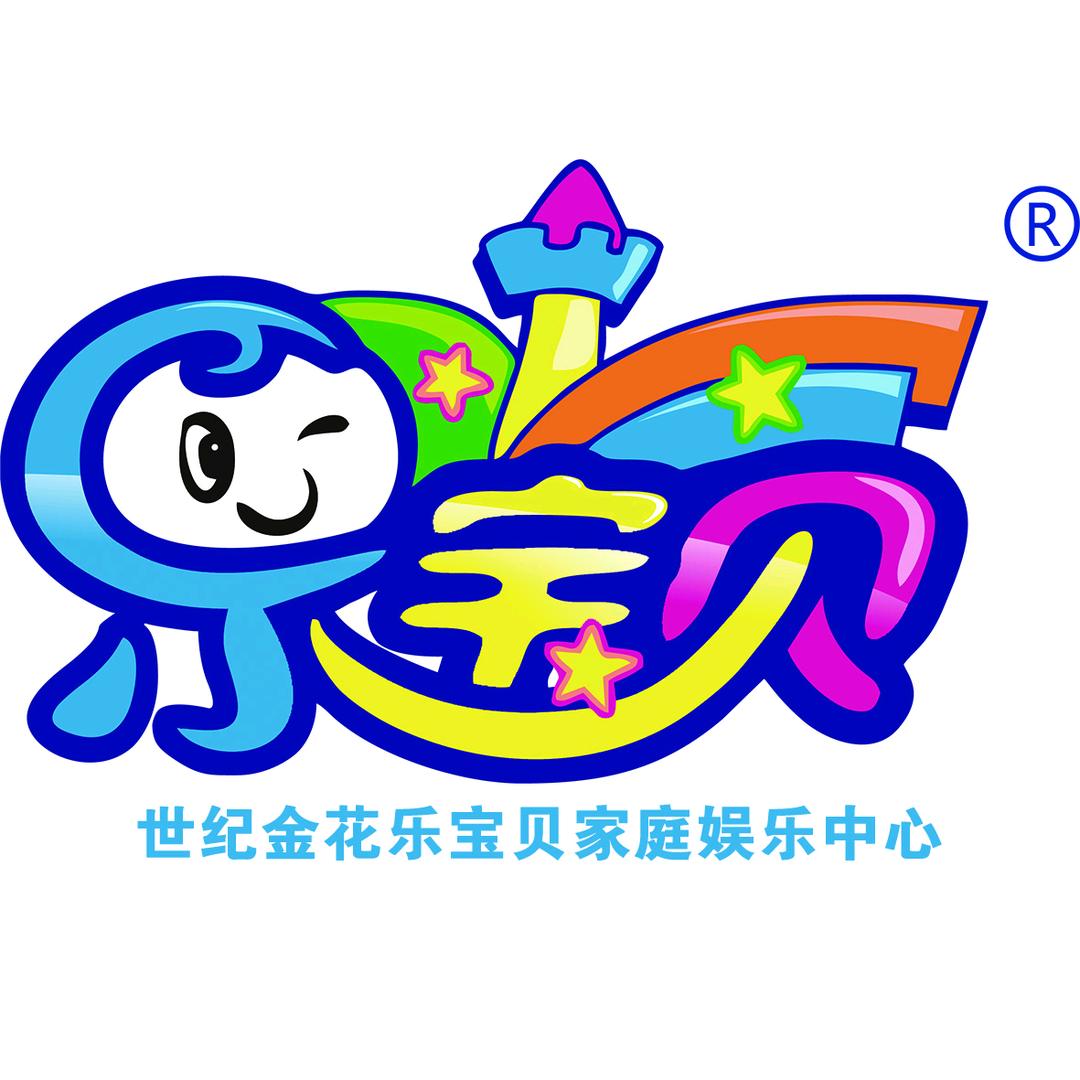 金花乐宝贝