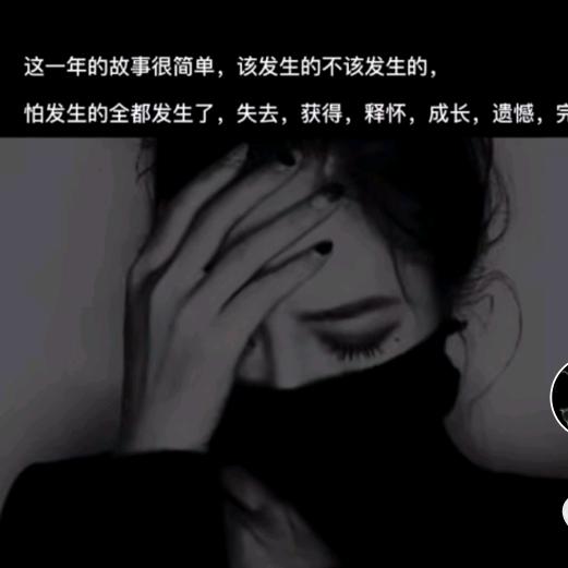 墨