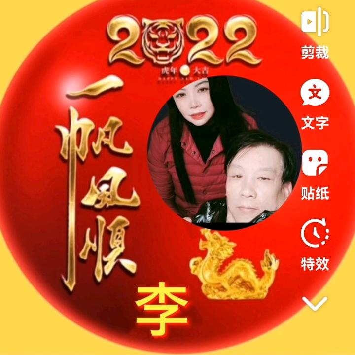 林林有李