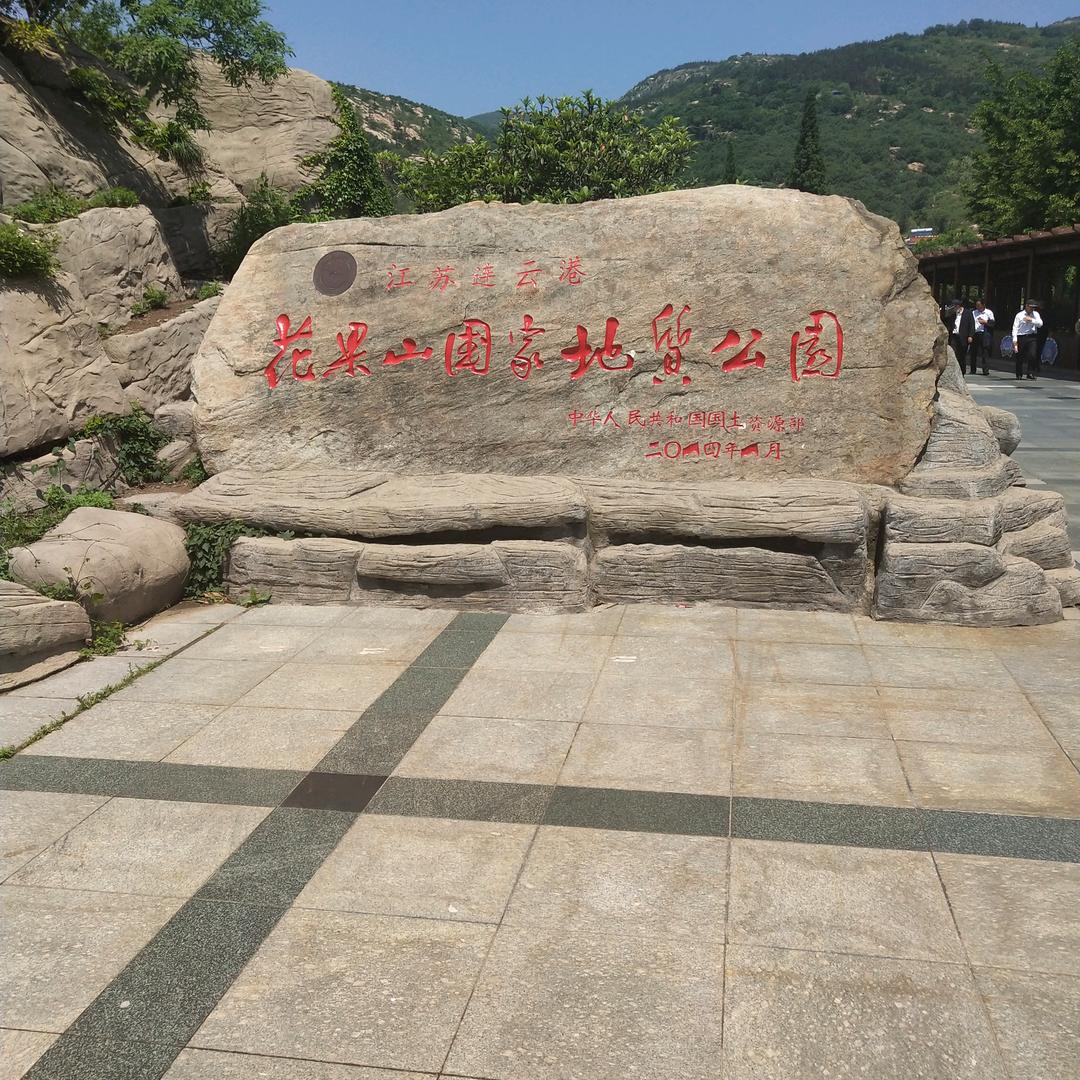 牵手