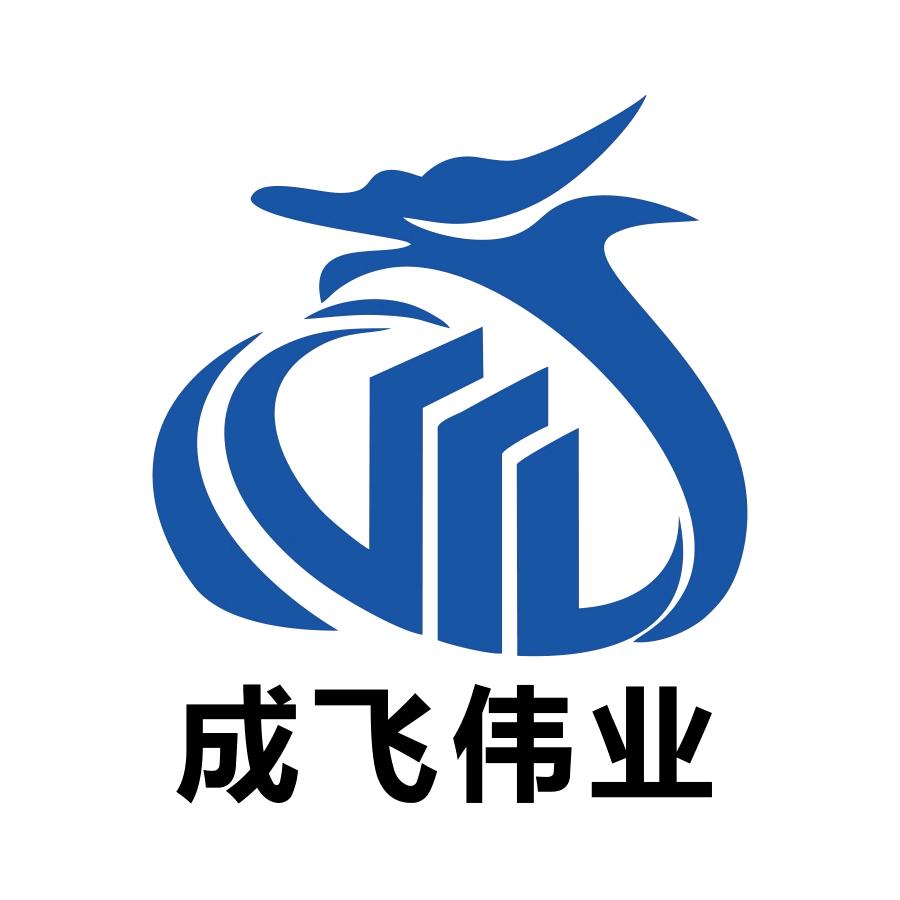 北京成飞伟业