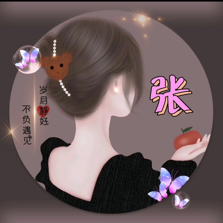 一生❤️无悔