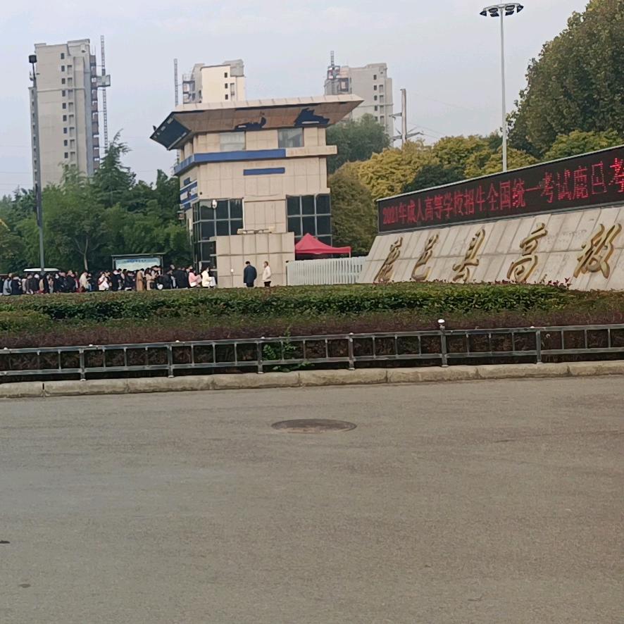 知足常乐
