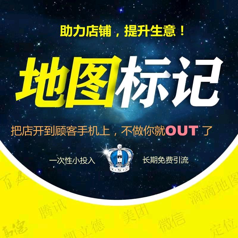 必购日用品