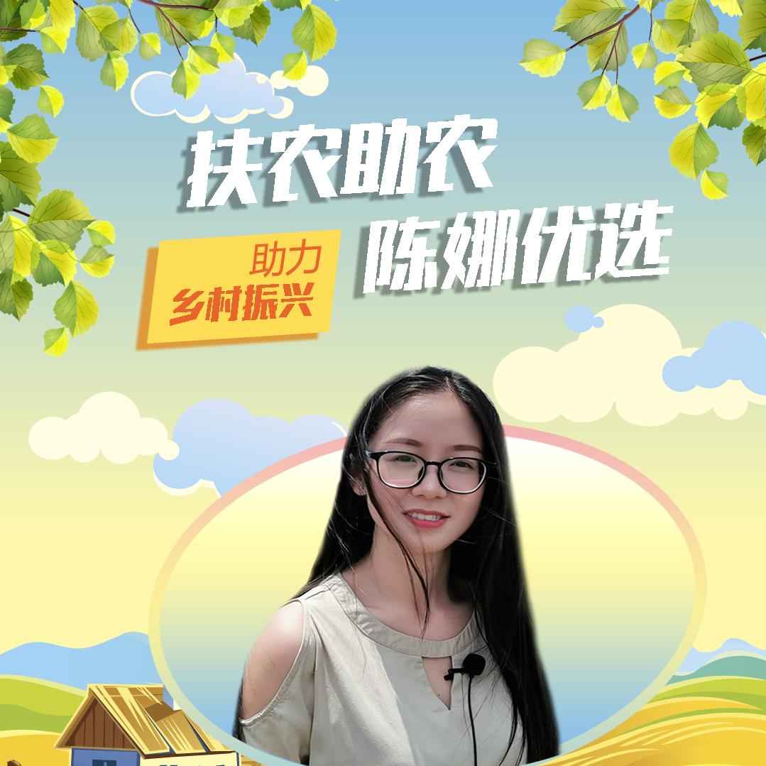 青蛙兄弟（娜姐）