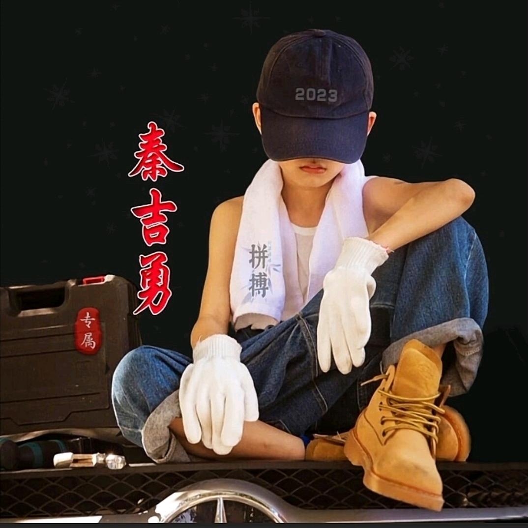 调质热处理