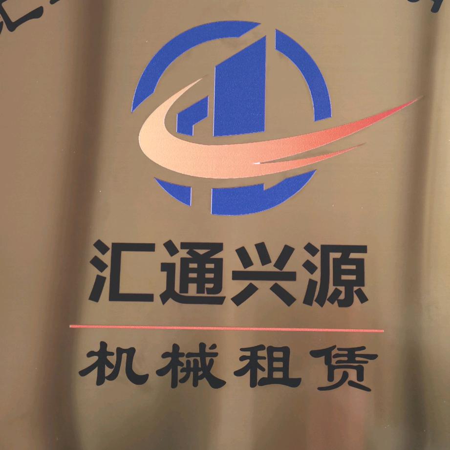 刘俊杰，塔吊，电梯租赁：施工劳务一体化？