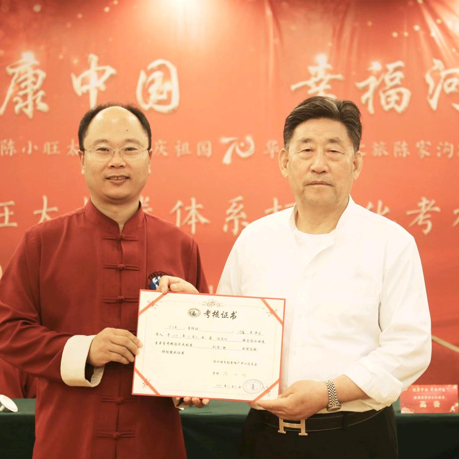太极一粟