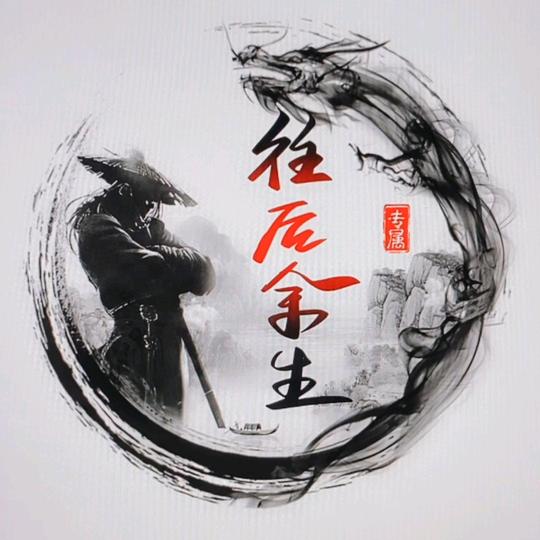 ࿐ཉི༗࿆十二༗࿆ཉི࿐