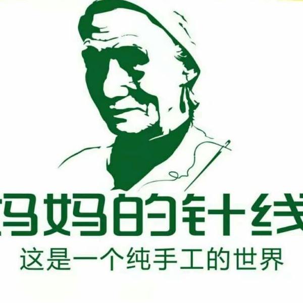 安妮贝可