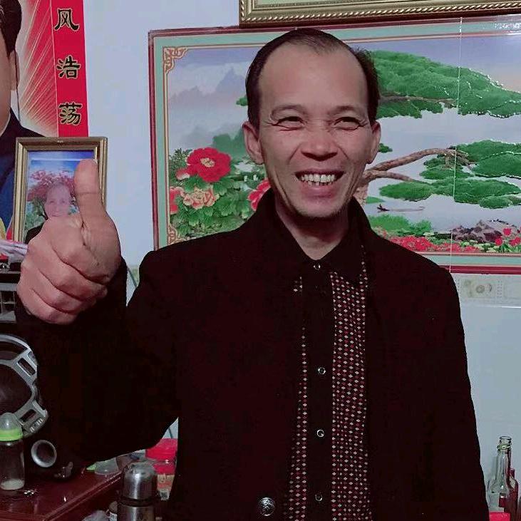 心想事成！