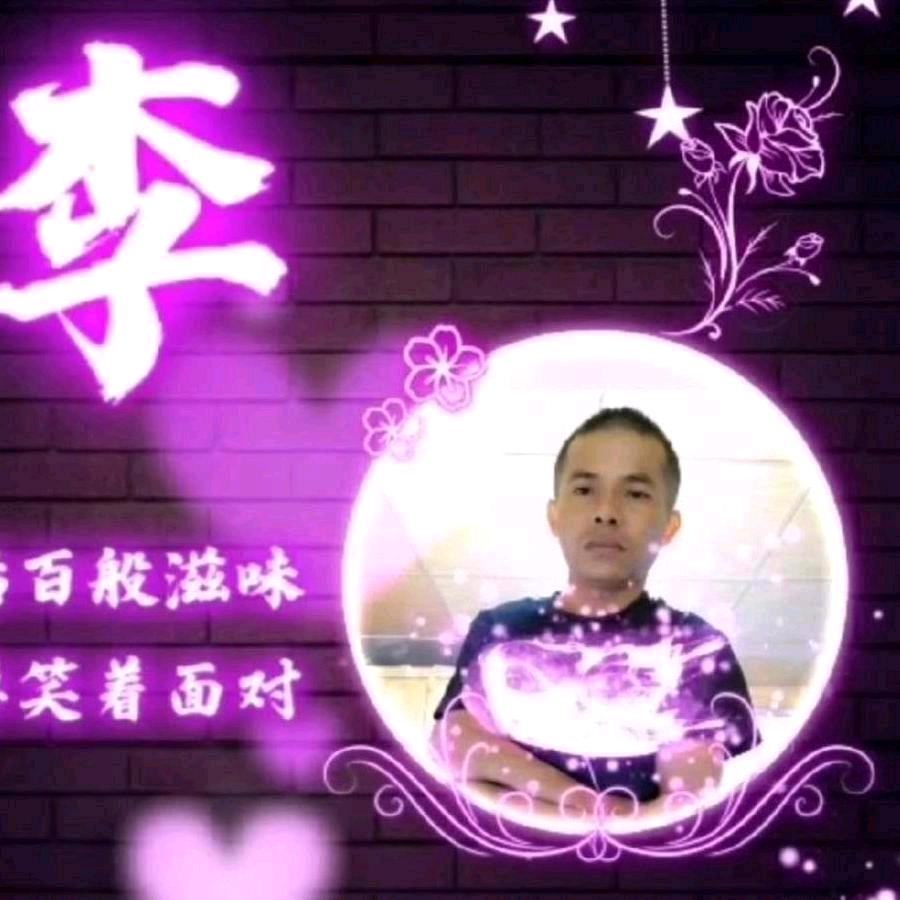云南～小李～84～07～02
