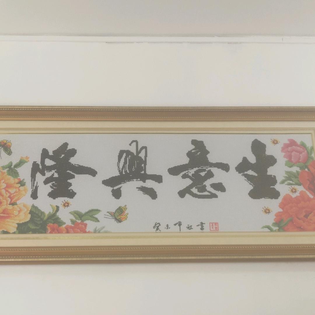 心知所向，便是光