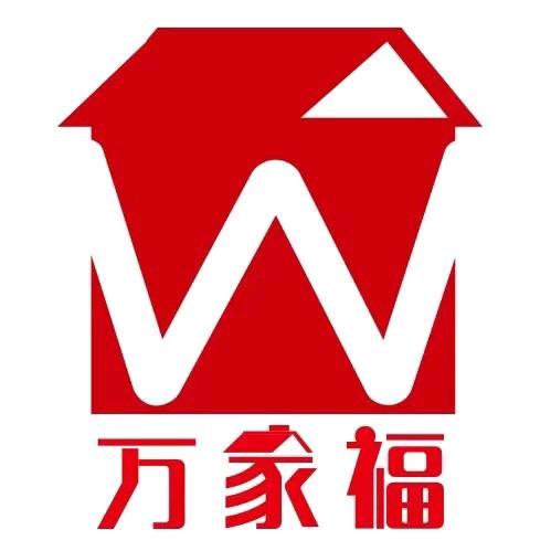 石盘屯万家福生活超市