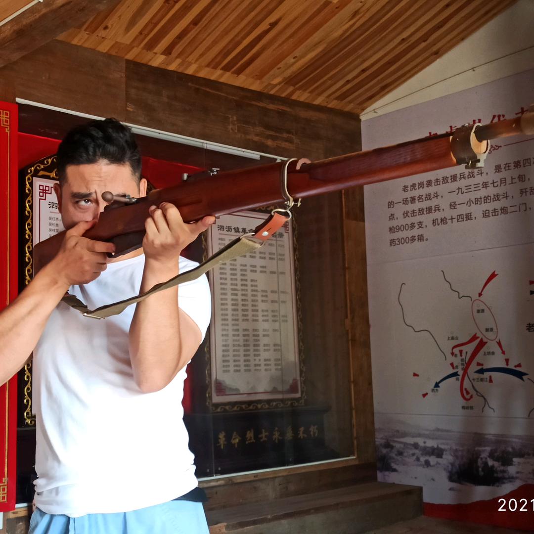 文明
