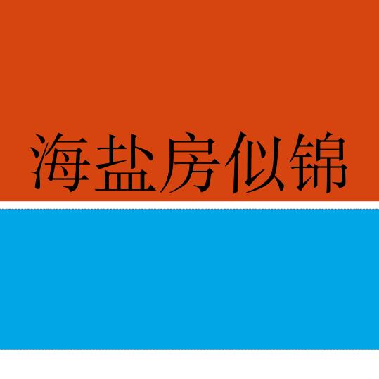 领创房产