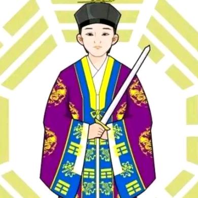 道     士