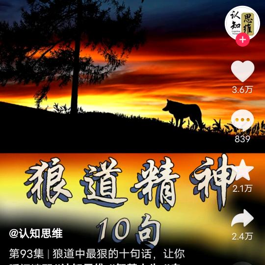 相濡