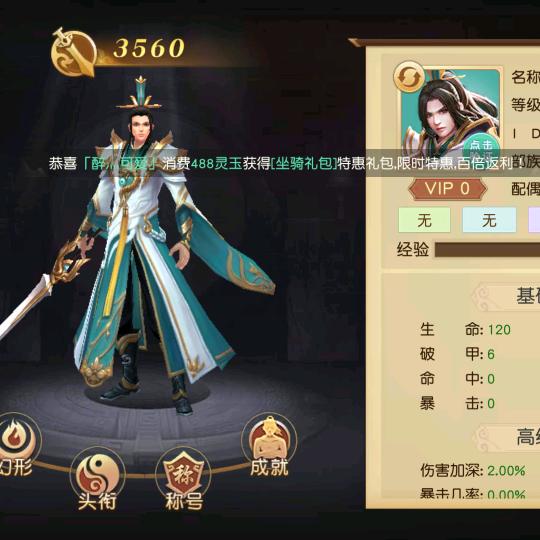 馒头🎤
