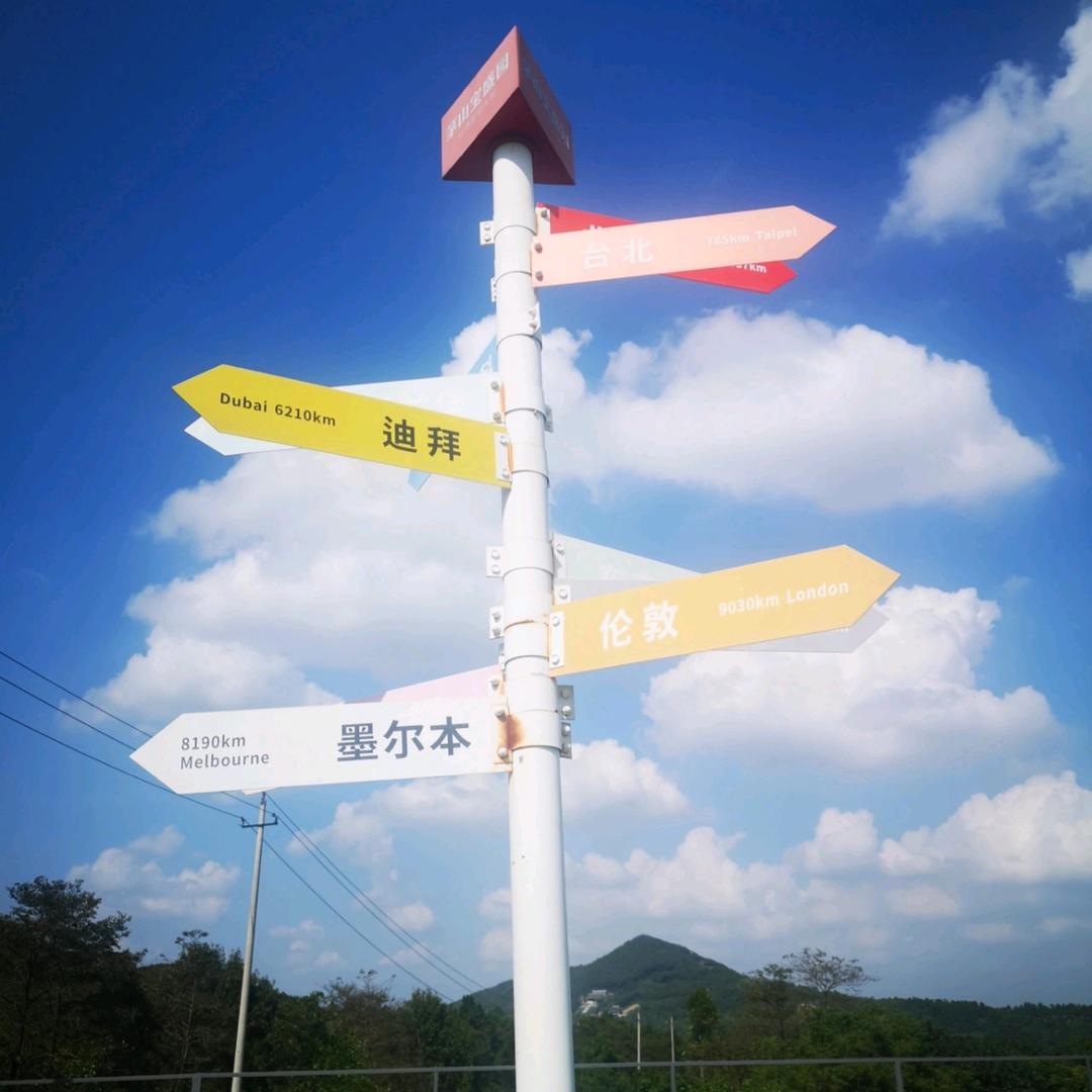 每一天都在认真生活