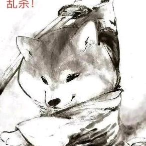 无关明月