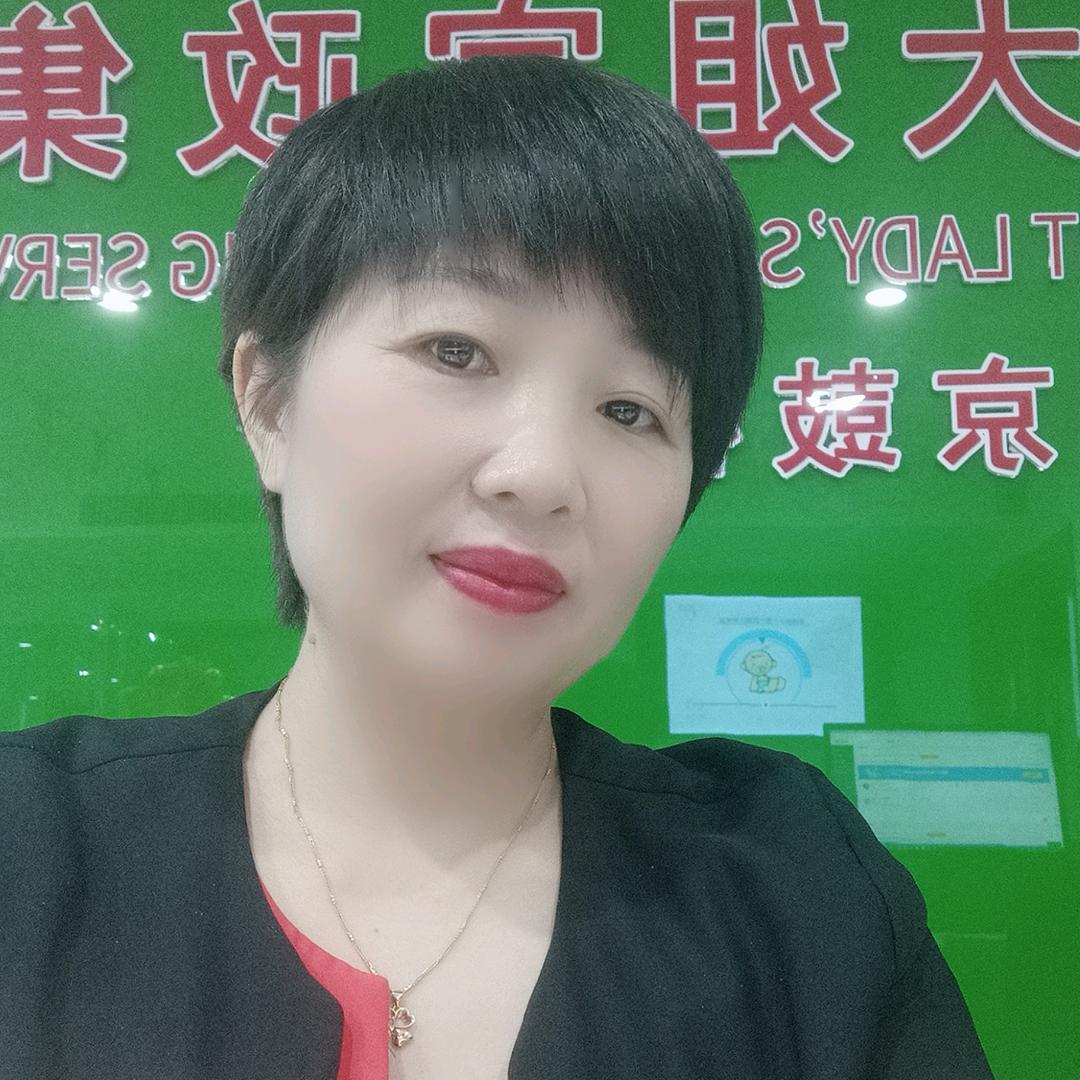苏州萍姐家政服务