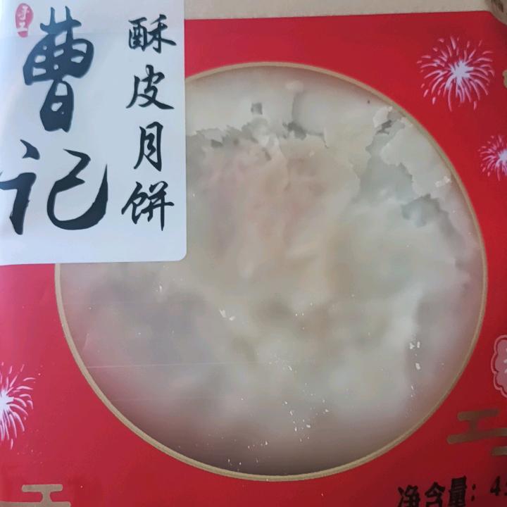 安庆怀宁石牌曹记糕点