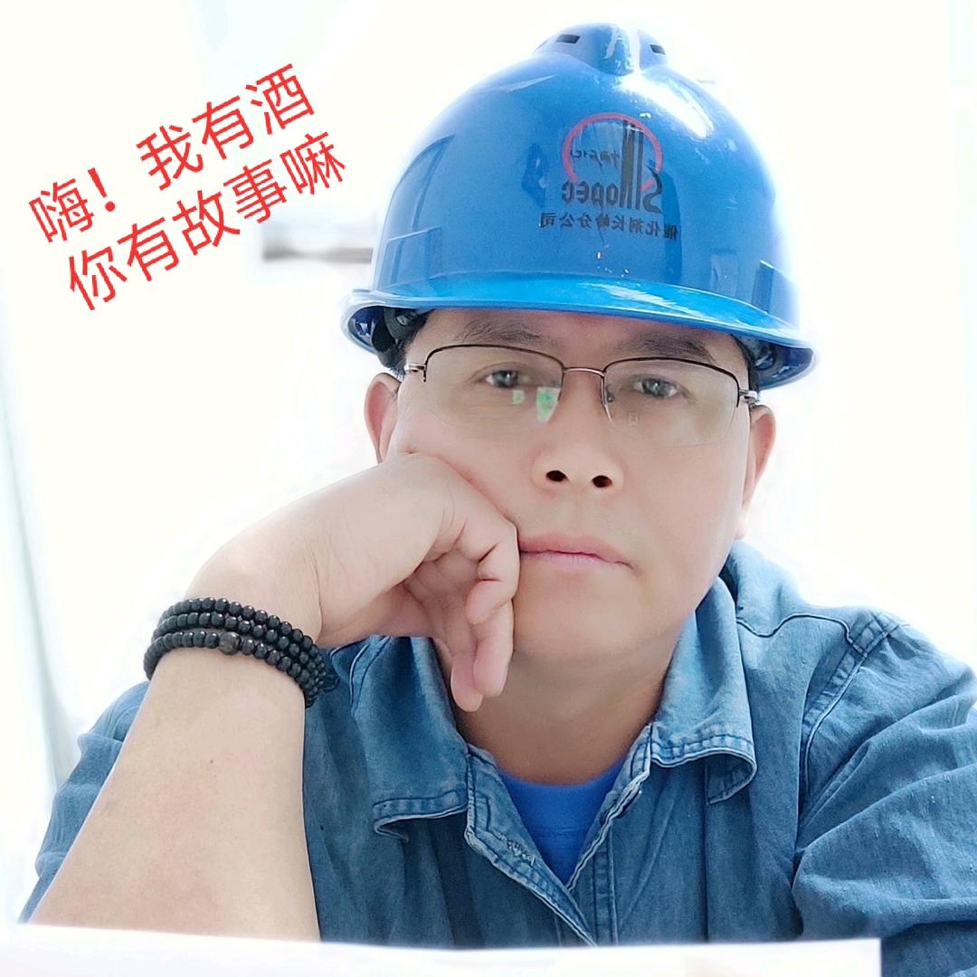 乐观人