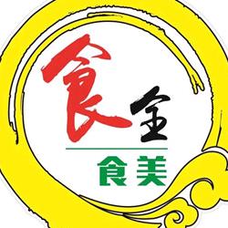 食全食美👉👈