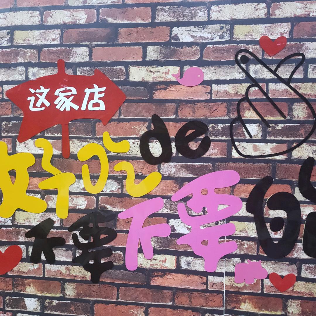 张炭长旺美烧烤牛大骨火锅