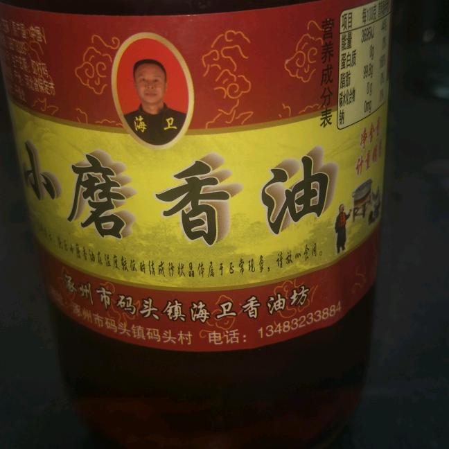 用户没醉