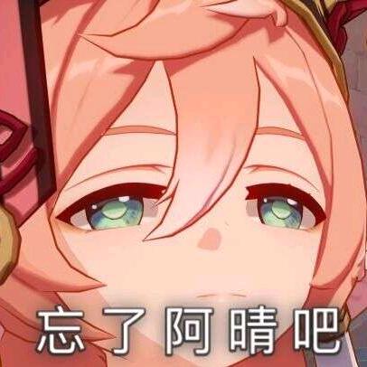 ⁥